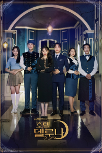 Hotel Del Luna saison 1 épisode 7