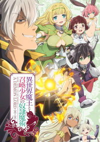 voir How Not to Summon a Demon Lord saison 1 épisode 4