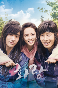 Hwarang saison 1 épisode 6