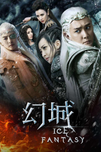 Ice Fantasy saison 1 épisode 24