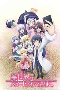 voir In Another World With My Smartphone saison 2 épisode 3