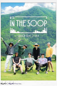 In the SOOP BTS편 streaming