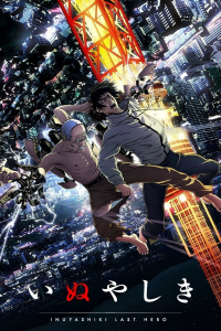 voir Inuyashiki le Dernier Héros Saison 1 en streaming 