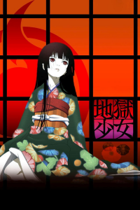 voir Jigoku Shoujo saison 4 épisode 11