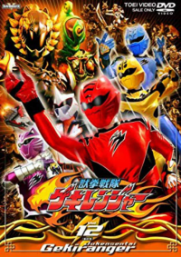 Juken Sentai Gekiranger