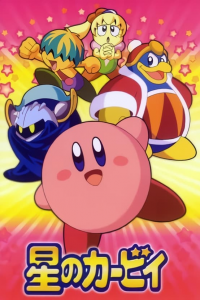 voir Kirby saison 1 épisode 40