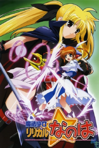 voir Magical Girl Lyrical Nanoha saison 4 épisode 1