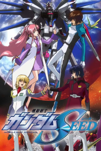 Mobile Suit Gundam SEED streaming