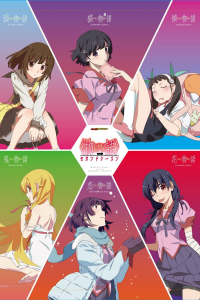 voir Monogatari Saison 1 en streaming 