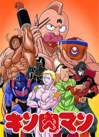 voir Muscleman saison 2 épisode 6