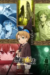 voir Mushoku Tensei: Jobless Reincarnation saison 1 épisode 6