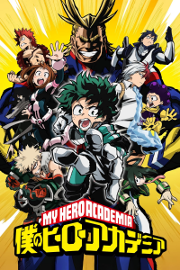 voir serie My Hero Academia