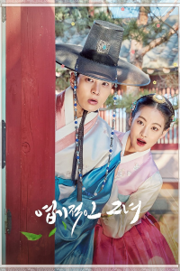 My Sassy Girl saison 1 épisode 6