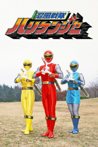 Ninpū Sentai Hurricaneger streaming