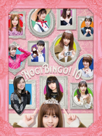 NOGIBINGO! Saison 2 en streaming français