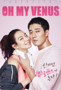 Oh My Venus