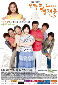 voir Ojakgyo Brothers saison 1 épisode 49