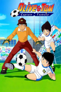 voir Olive et Tom - Captain Tsubasa saison 3 épisode 16