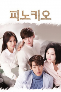 Pinocchio streaming