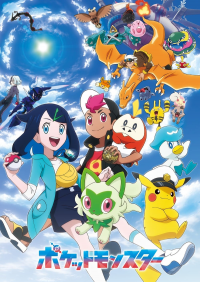 Pokémon : Les horizons saison 1 épisode 29