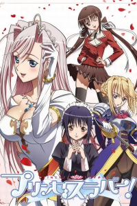 voir Princess Lover! saison 1 épisode 10