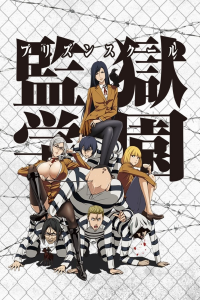 Prison School saison 1 épisode 6