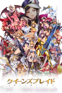 Queen's Blade