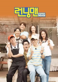 voir Running Man saison 1 épisode 6