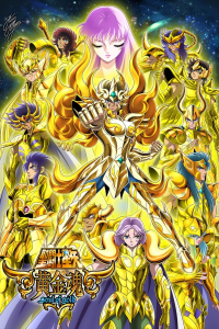 voir Saint Seiya - Soul of Gold saison 1 épisode 12