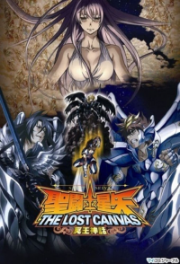 Saint Seiya - The Lost Canvas