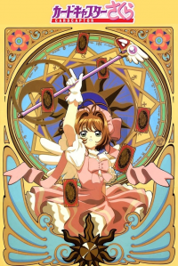 Sakura, chasseuse de cartes saison 2 épisode 8