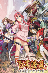 Samurai Girls saison 1 épisode 5