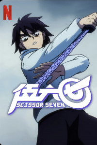 Scissor Seven saison 1 épisode 5