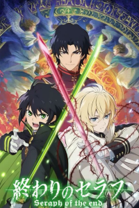 Seraph of the End streaming