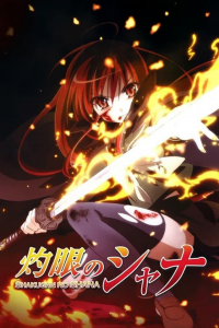 voir Shakugan no Shana saison 2 épisode 20