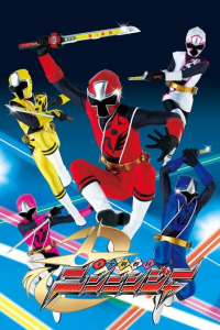 Shuriken Sentai Ninninger saison 1 épisode 22