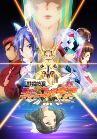 Symphogear Saison 1 en streaming français