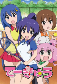 voir Teekyuu Saison 1 en streaming 