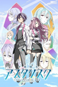 voir The Asterisk War: The Academy City on the Water saison 2 épisode 10