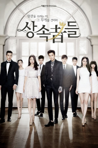 voir The Heirs saison 1 épisode 1