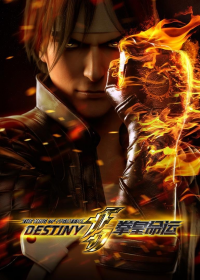 voir The King Of Fighters: Destiny saison 1 épisode 5