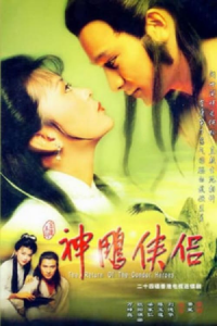 voir The return of the condor heroes saison 1 épisode 38