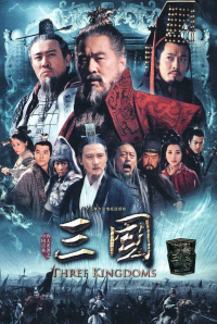 Three Kingdoms streaming