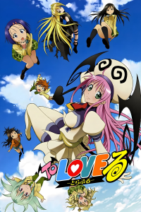 voir To Love-Ru saison 3 épisode 4