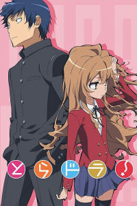 voir Toradora! saison 1 épisode 18