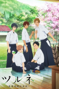 Tsurune saison 1 épisode 13