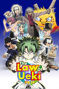 Ueki No Housoku saison 1 épisode 45