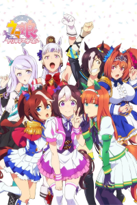 Umamusume: Pretty Derby streaming