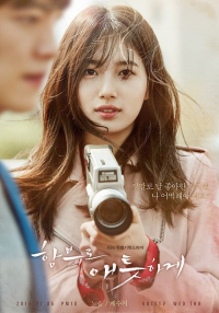 voir Uncontrollably Fond saison 1 épisode 19