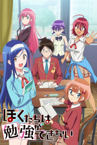 voir We Never Learn: BOKUBEN saison 2 épisode 10